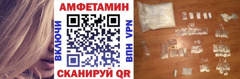 АМФЕТАМИН Розовый  Купить где  Ковылкино 