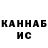 Метадон белоснежный KhokisT iOS
