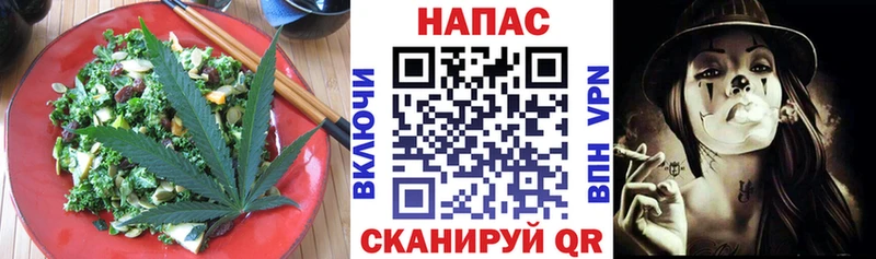Купить Ковылкино Еда ТГК марихуана