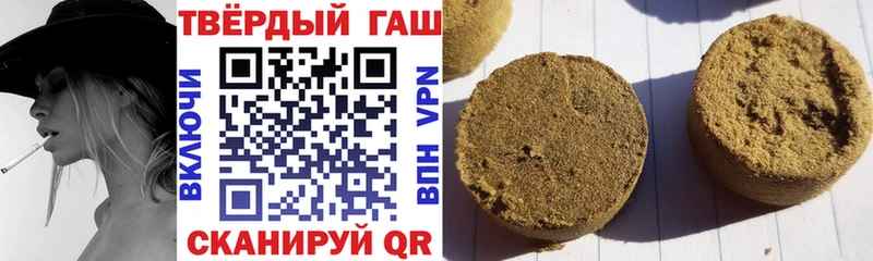 Гашиш гашик  Купить  Ковылкино 