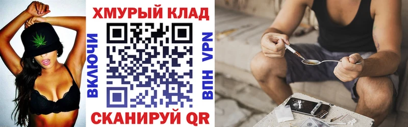 Купить где  Ковылкино  Героин VHQ 