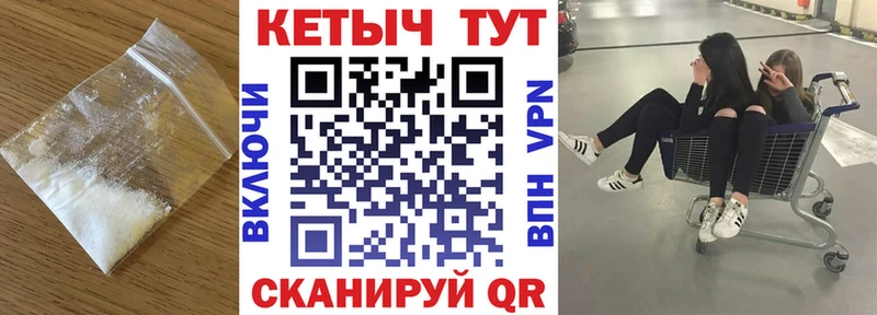 Купить  Ковылкино  КЕТАМИН VHQ 