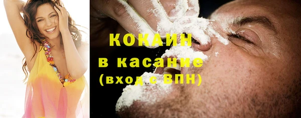 каннабис Верхний Тагил
