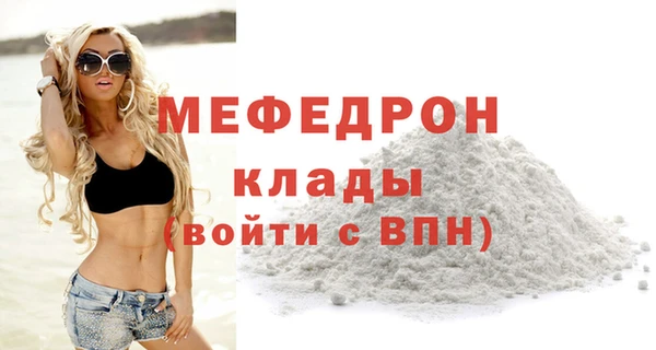 прущие крисы Верхнеуральск
