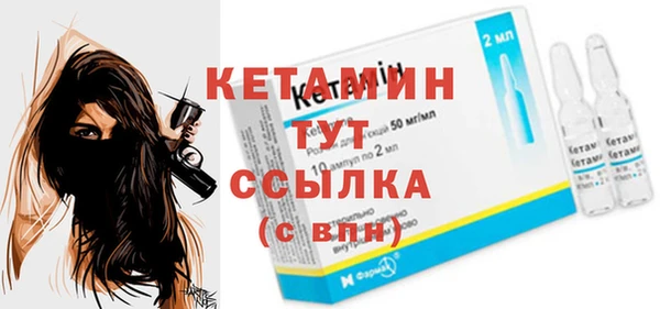 соль ск Верея