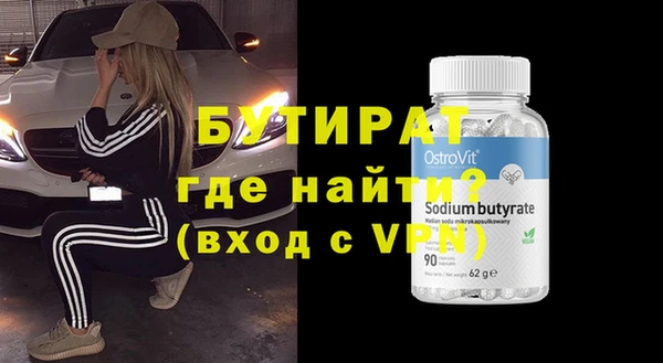 соль ск Верея