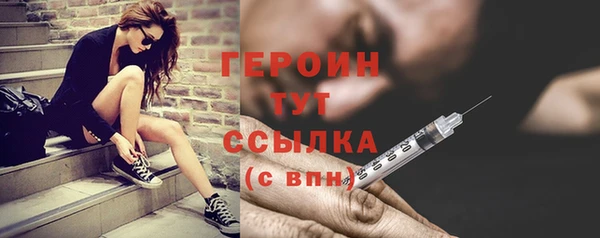 соль ск Верея