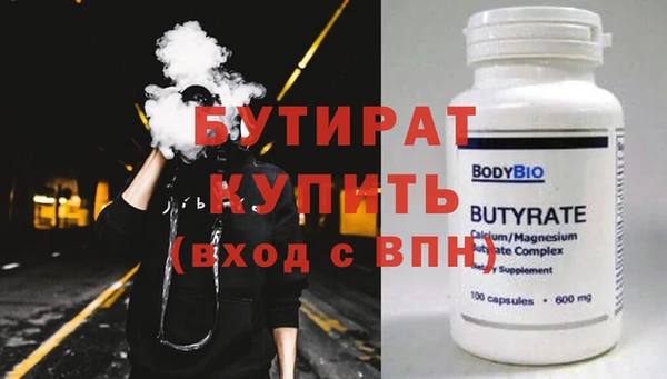 каннабис Верхний Тагил