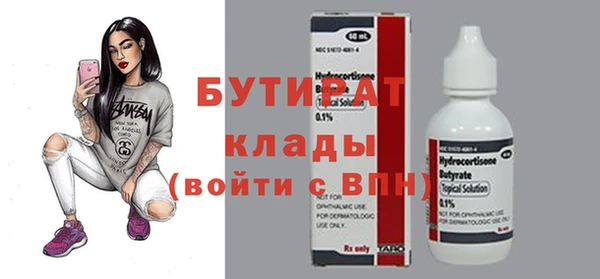 прущие крисы Верхнеуральск