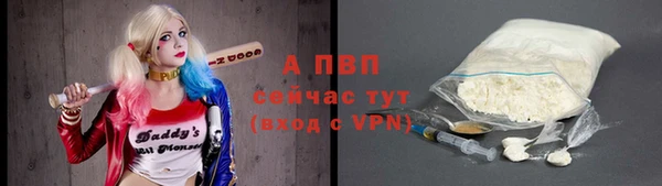 соль ск Верея