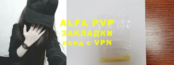 каннабис Верхний Тагил
