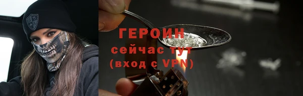 соль ск Верея