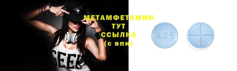 соль ск Верея