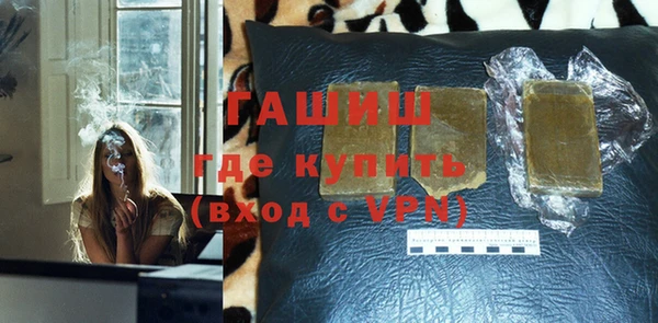 соль ск Верея