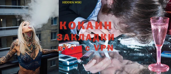 каннабис Верхний Тагил