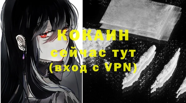 каннабис Верхний Тагил