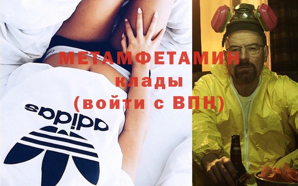 соль ск Верея