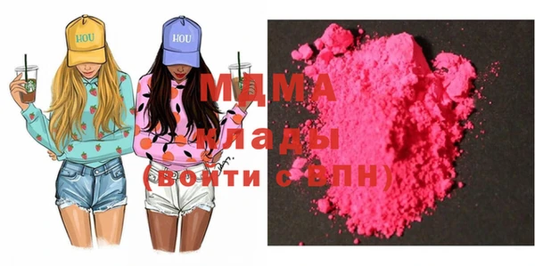соль ск Верея