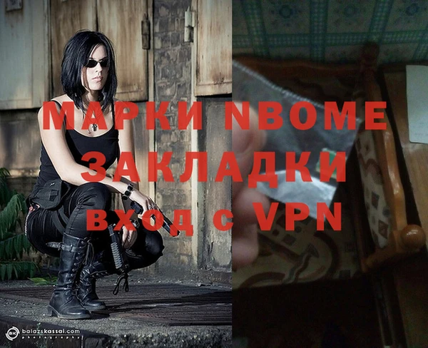 соль ск Верея