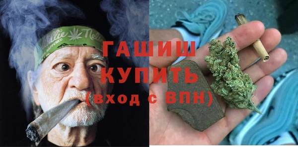соль ск Верея