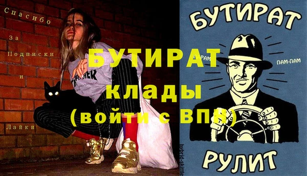 каннабис Верхний Тагил