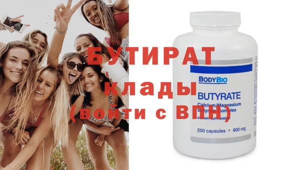 прущие крисы Верхнеуральск