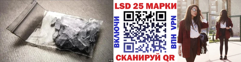 Лсд 25 экстази кислота  Купить где  Ковылкино 