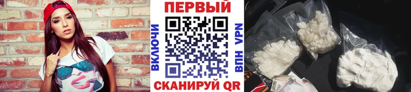 Купить  Ковылкино  МЕТАМФЕТАМИН кристалл 