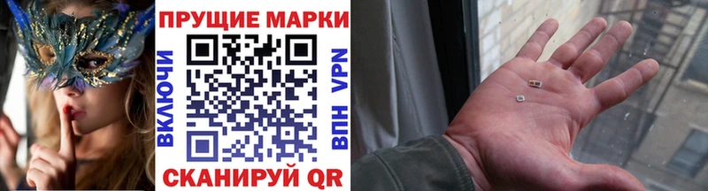 Купить  Ковылкино  Марки N-bome 1,8мг 